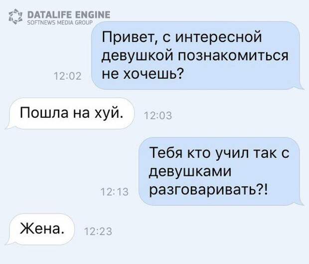 Смс-ки от гениев позитива!