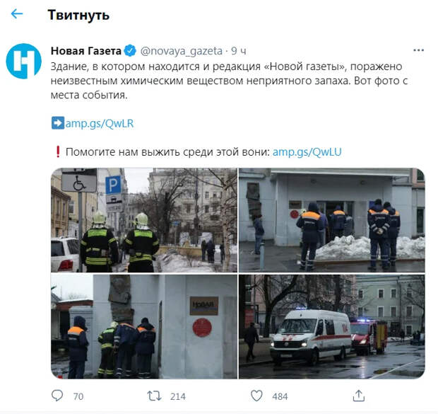 Никакой из Гордона пророк