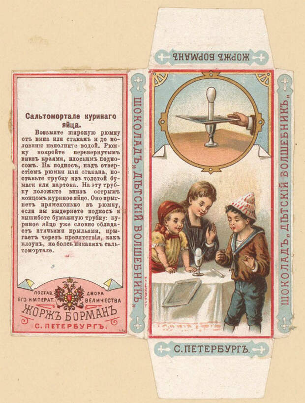 Эффектный фокус с яйцом, приземляющимся в рюмку.