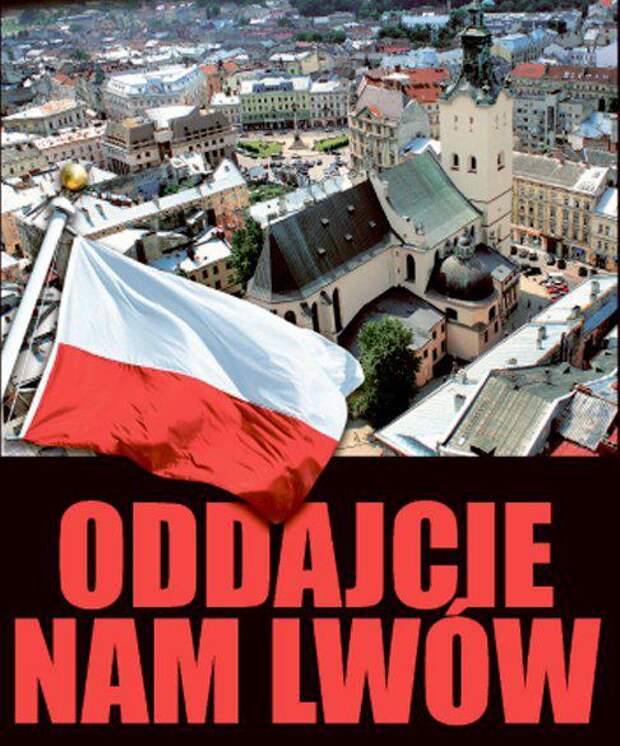 Польша получила от Украины всё, что хотела, а теперь пора нагнуть её за УПА