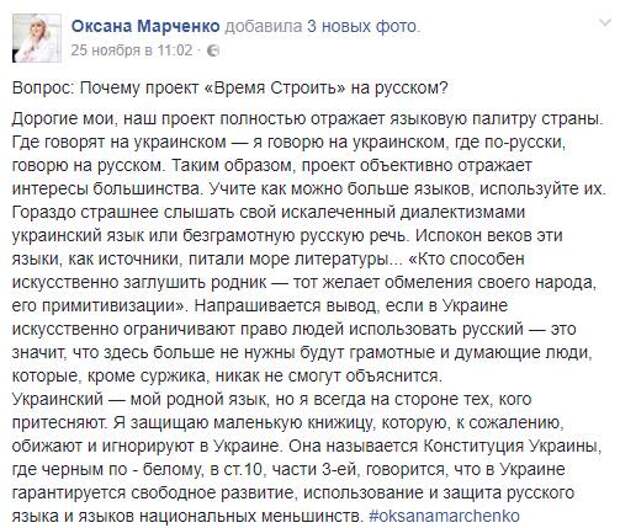 На Украине успешно происходит единственный процесс – это деградация