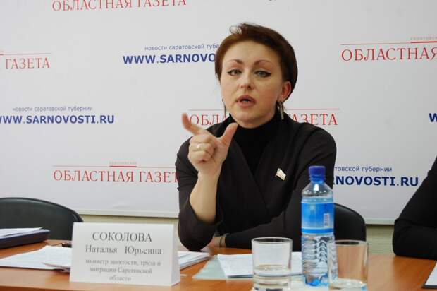министр труда Саратовской области Наталья Соколова.png