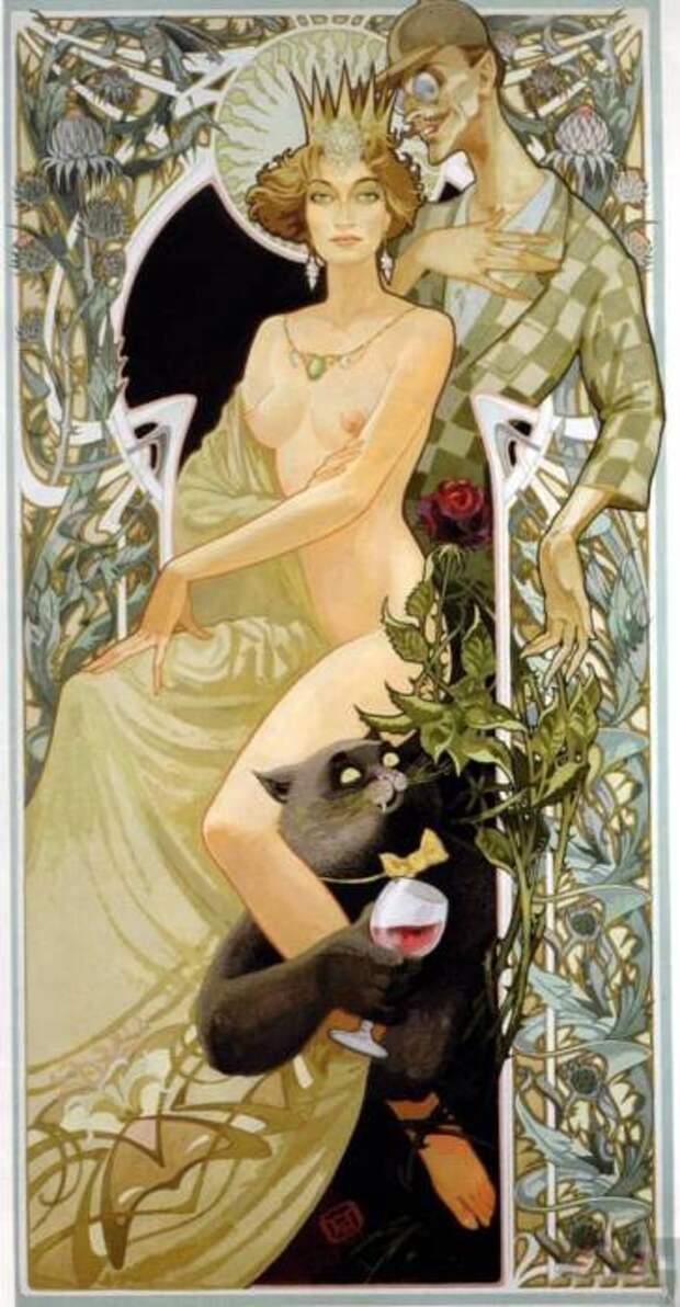 Королева Марго.