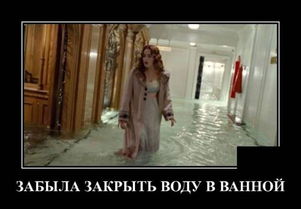 Демотиваторы (20 фото)