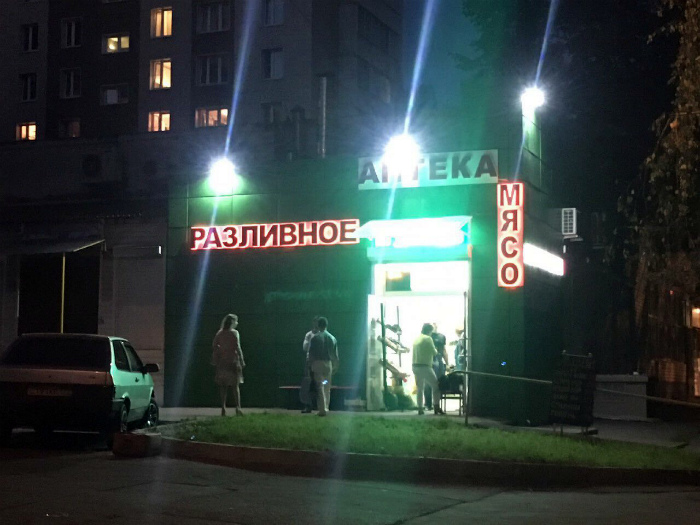 Широкий ассортимент аптеки. Широкий ассортимент аптеки.