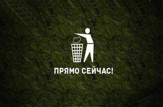 Прямо сейчас выброси все старье, все, что не работает Прямо сейчас выброси все старье, все, что не работает
