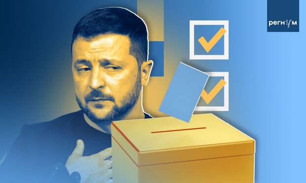 Замглавы МИД РФ: Зеленский начал придумывать махинации с выборами на Украине