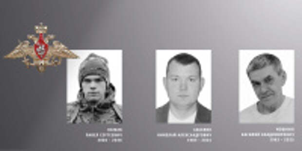 В Ивановской области простились с жителями региона – участниками специальной военной операции