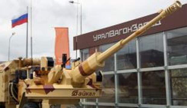 57-мм артиллерийская установка АУ-220М «Байкал»