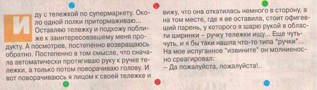 ВИннЕГРЕТ 65 ВИннЕГРЕТ 65