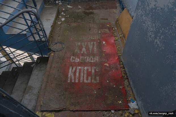 Захватывающие снимки того, что осталось от СССР Захватывающие снимки того, что осталось от СССР