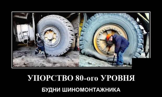 Демотиваторы 22 июля 2021