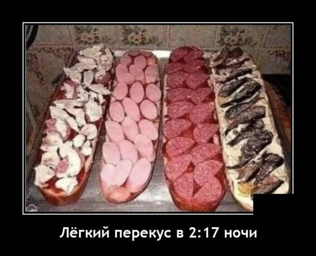 Демотиваторы 18 октября 2021 года