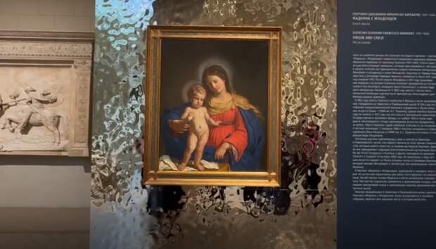 В ГМИИ им. А. С. Пушкина представили считавшуюся утраченной картину Гверчино
