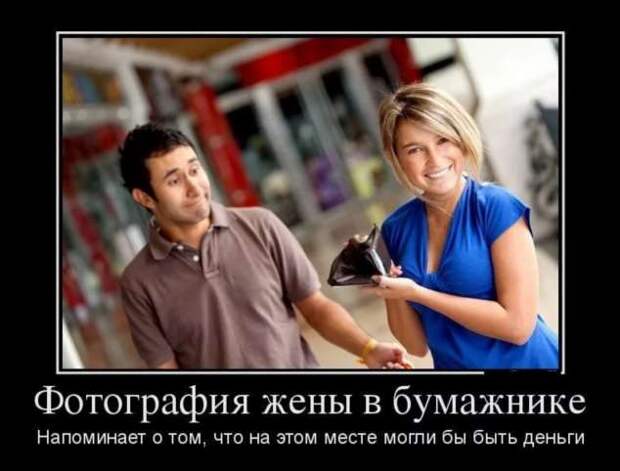 Демотиваторы. Подборка chert-poberi-dem-chert-poberi-dem-47020919052020-11 картинка chert-poberi-dem-47020919052020-11