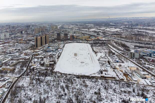 Рядом с центром Красноярска уничтожают ипподром со столетней историей