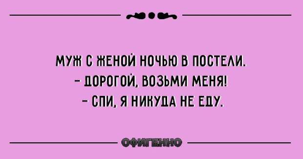 Семейная жизнь как она есть. 20 уморительных открыток, после которых ты еще долго будешь смеяться!