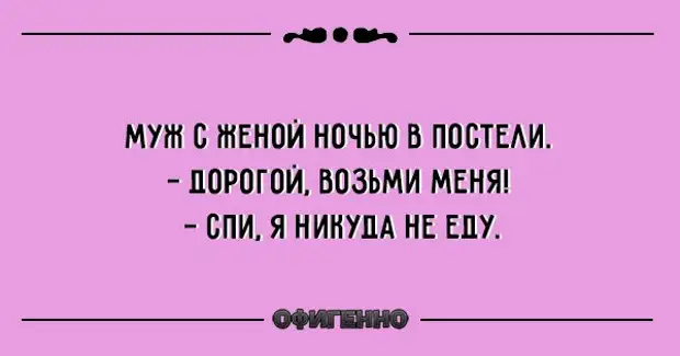 Дорогой возьми меня. Дорогой возьми меня