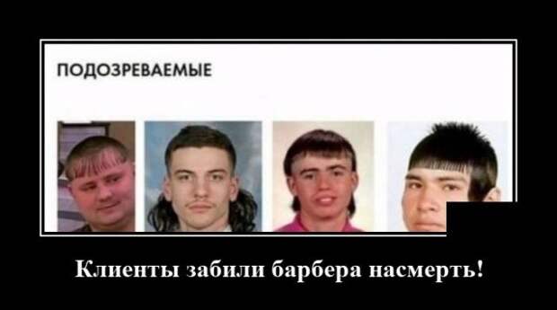 demotivatory-demotivator-smeshnye-demotivatory-demotivator-so-smyslom