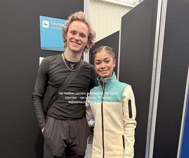 Фигуристы Петросян и Малинин сделали совместную фотографию на ОИ