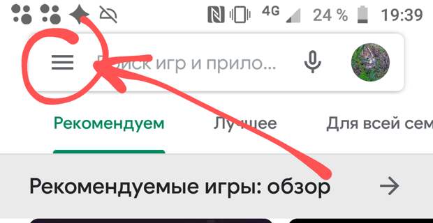 Для чего нужно обновлять приложения на смартфоне и планшете и как это сделать