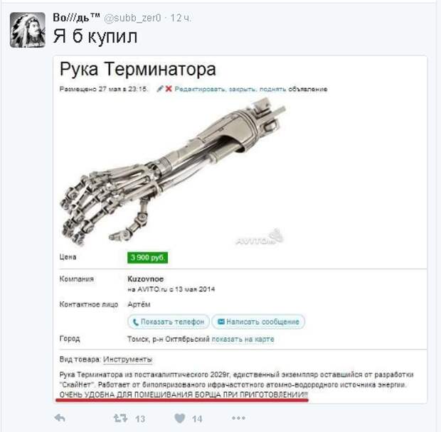 Не политические комментарии и картинки из соц. сетей   Не политические комментарии и картинки из соц. сетей, подборка, юмор