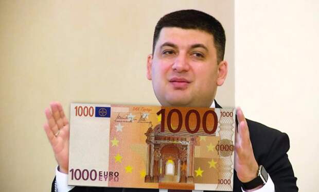 На Украине озвучили новый ориентир в работе Кабмина - средняя зарплата жителей страны - 1000 евро 