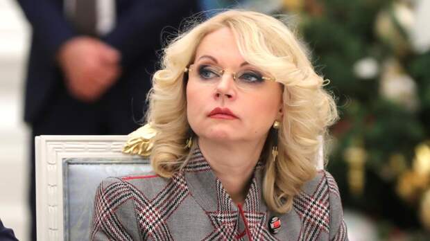 Зарплаты, выйдите из сумрака: Голикова анонсировала меры по обелению экономики России Зарплаты, выйдите из сумрака: Голикова анонсировала меры по обелению экономики России
