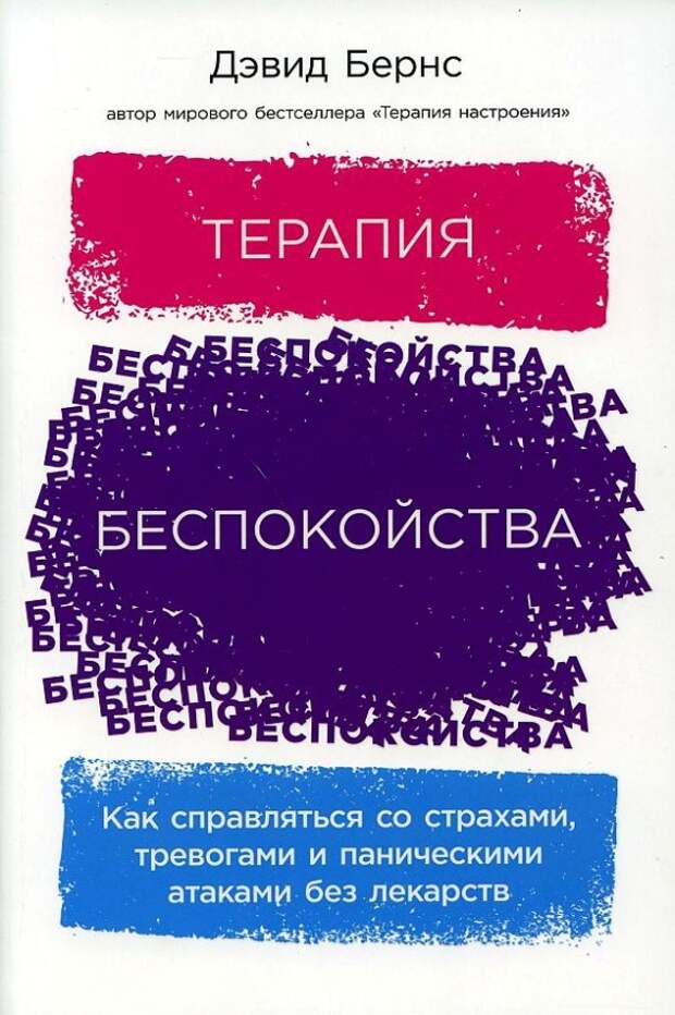Фото: ЛитРес