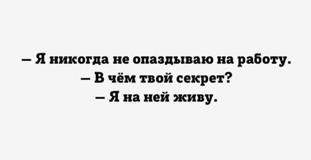 Фото приколы (75 фото)