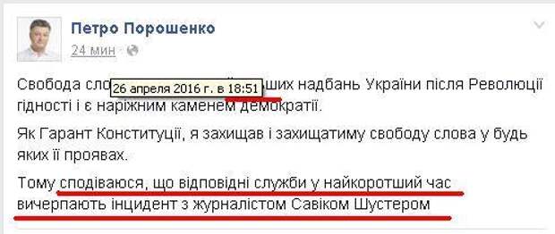Почему я одобряю запрет Шустера. Максим Равреба