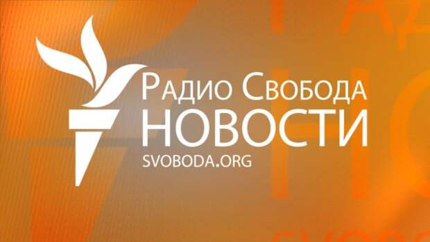 Псевдолекарь «Радио Свобода» врет об актуальном состоянии здоровья Сенцова