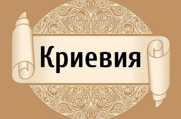 Не только Раша. Самые неочевидные названия России в других языках в мире, другие языки, название, познавательно, раша, россия