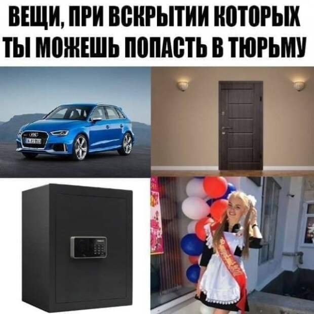 Мемы и приколы про &quot;это&quot;