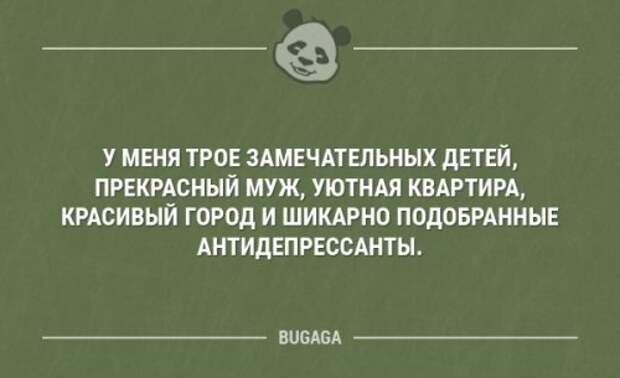 Свежие анекдоты (14 шт)