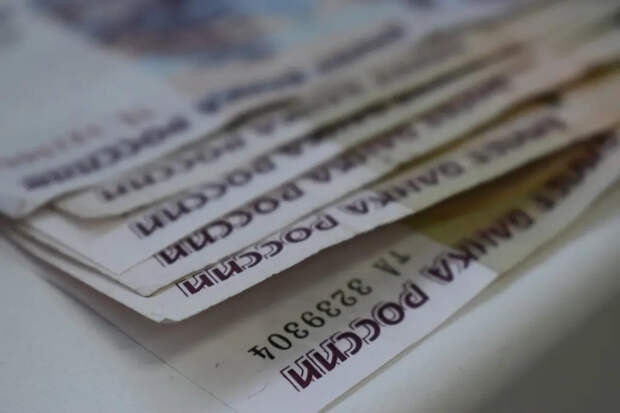 Завершено расследование дела о хищении денег у пенсионеров