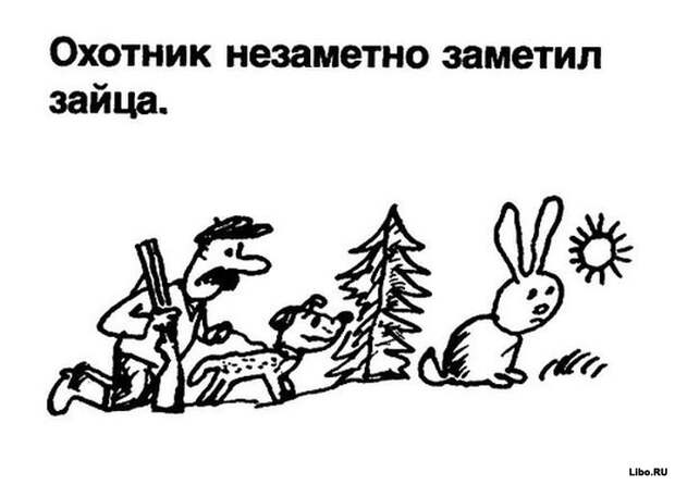 Фрагменты из школьных сочинений в карикатурах Фрагменты из школьных сочинений в карикатурах