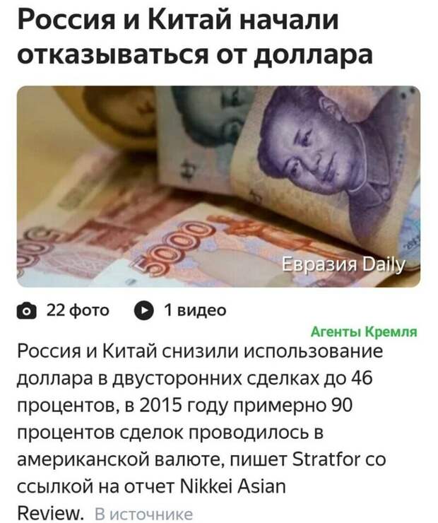 Политические комментарии из инета