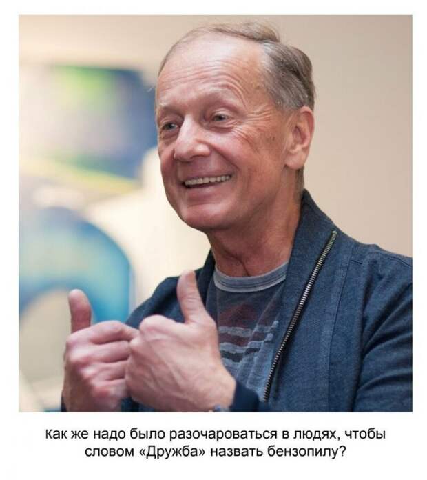 Задоринки