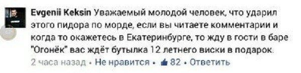 Смешные комментарии из социальных сетей Смешные комментарии из социальных сетей