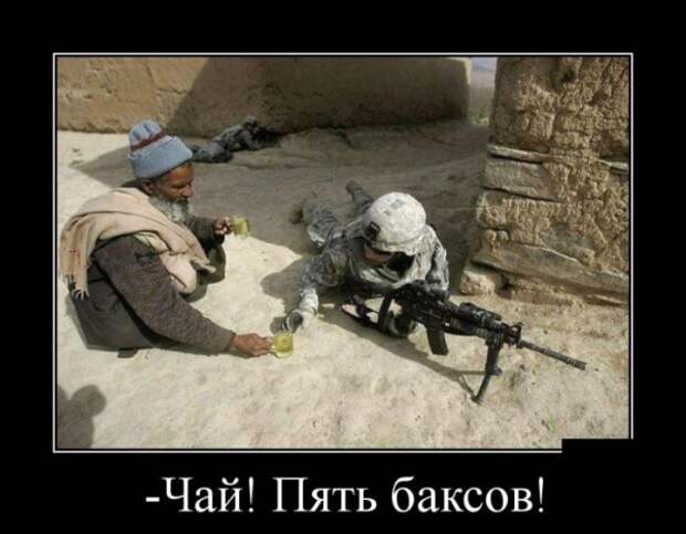 ПОДБОРКА ПРИКОЛЬНЫХ ДЕМОТИВАТОРОВ №616