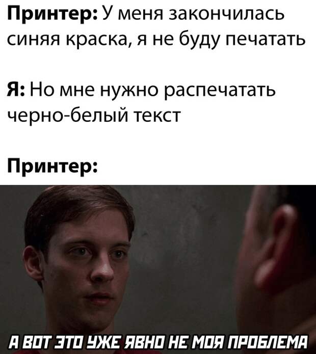 Смешные картинки 4 января 2022 года