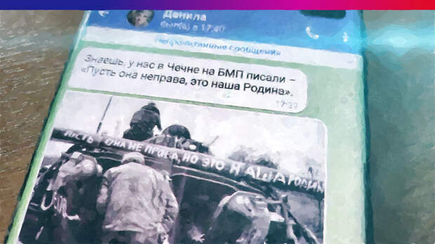 Мировая пандемия