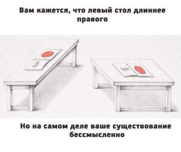 Подборка комиксов и карикатур