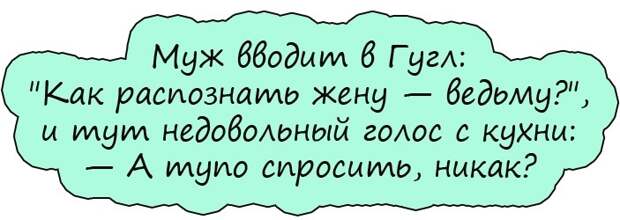 Известный процесс между мужчиной и женщиной. Во время процесса обычный разговор...