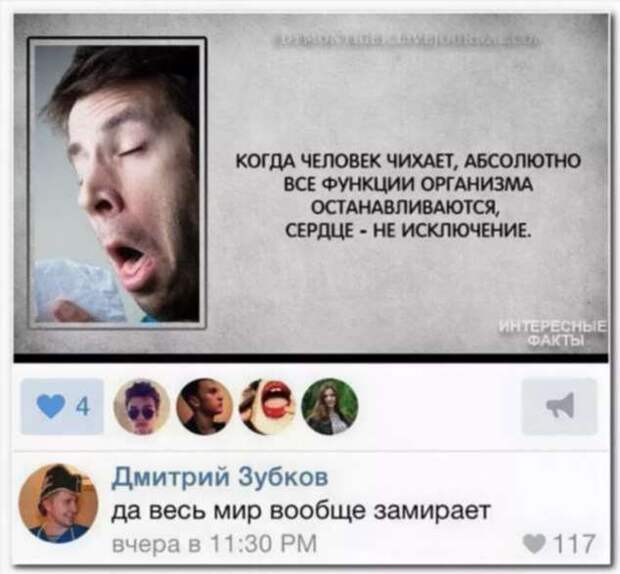 Неадекватный юмор из социальных сетей. Подборка chert-poberi-umor-chert-poberi-umor-52340411082020-13 картинка chert-poberi-umor-52340411082020-13