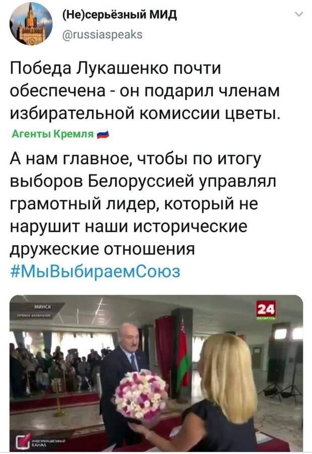 Политические комментарии из инета