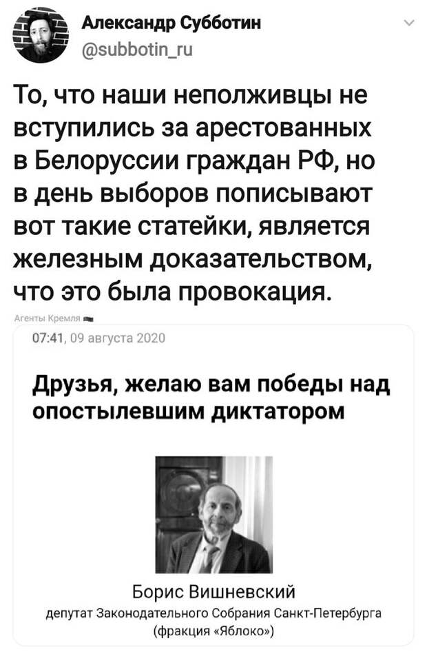 Политические комментарии из инета