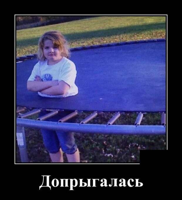 demotivatory-demotivator-smeshnye-demotivatory-demotivator-so-smyslom