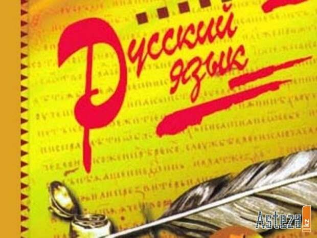 Великий и могучий русский язык: Невыносимые слова